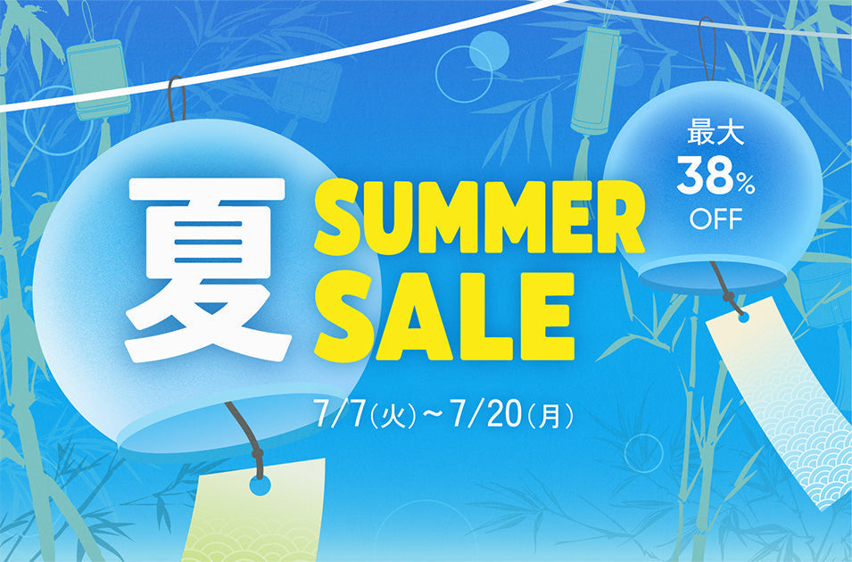この夏を快適に!VeSync「夏サマーセール」7月7日スタート!