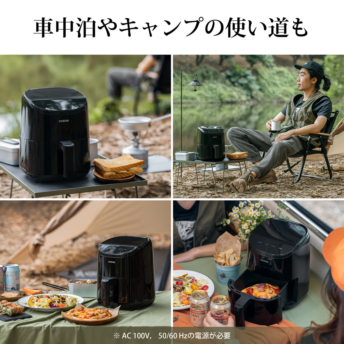 COSORI LITE 2L ミニノンフライヤー コンボ