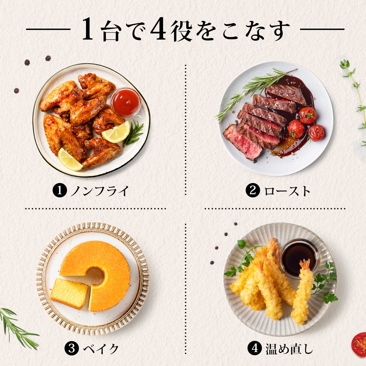 COSORI LITE 2L ミニノンフライヤー コンボ