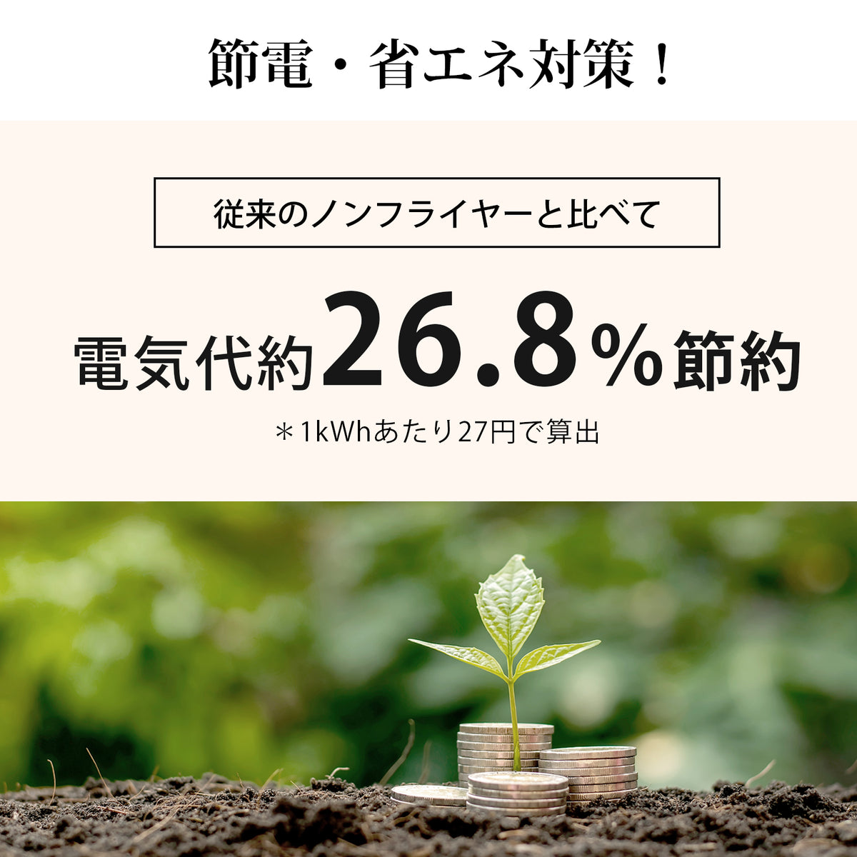 COSORI LITE 2L ミニノンフライヤー コンボ