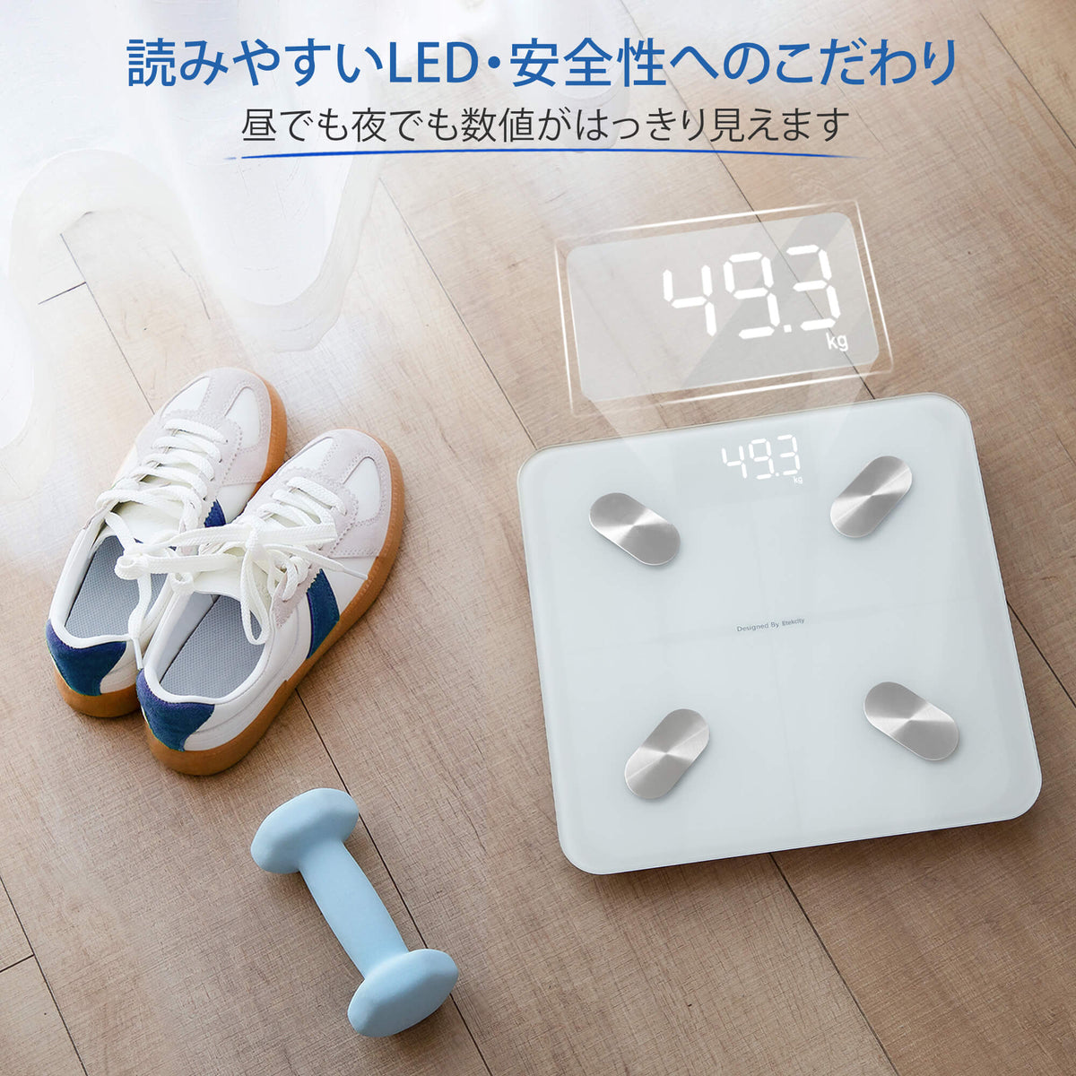 Etekcity スマート体組成計 ESF-551