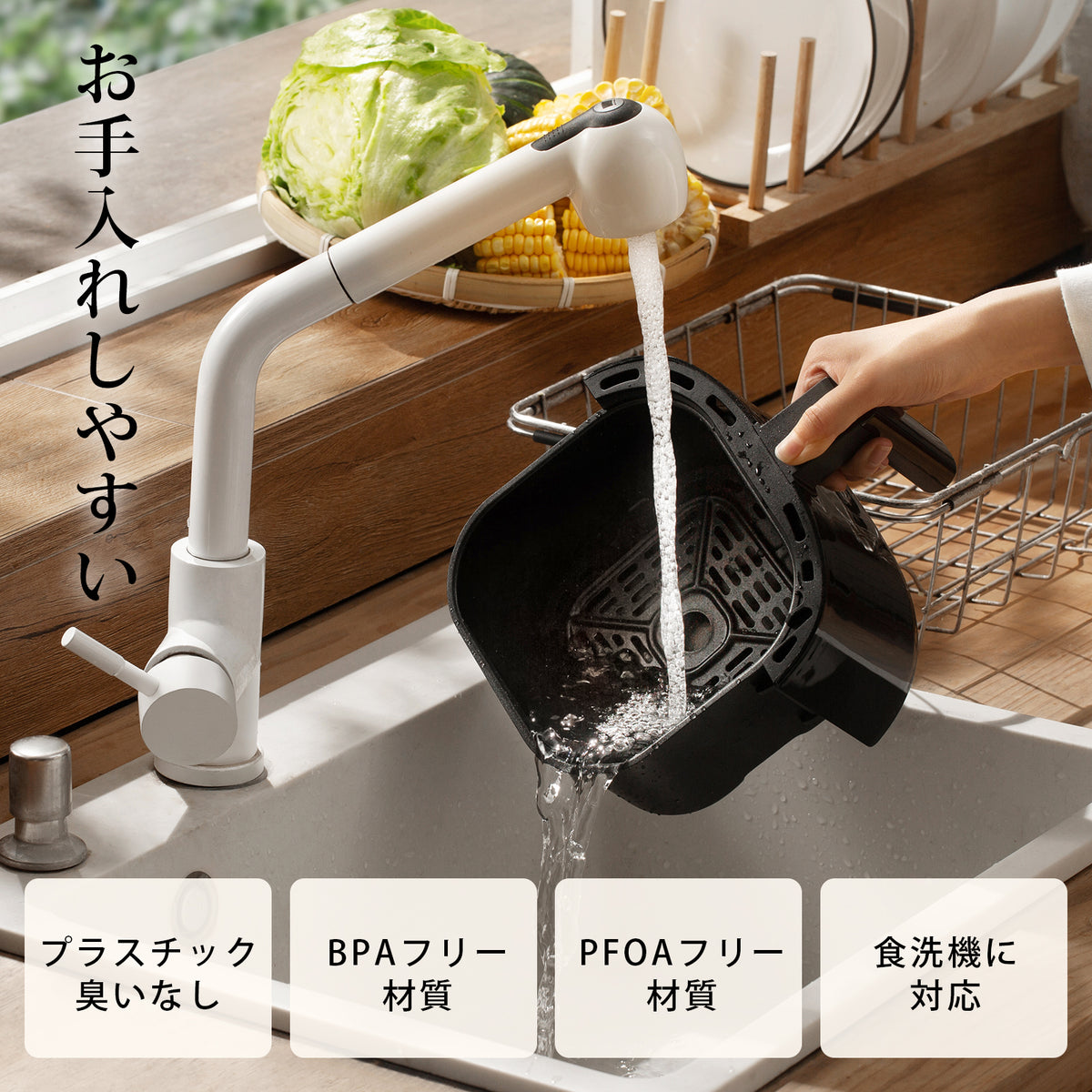 COSORI LITE 2L ミニノンフライヤー コンボ