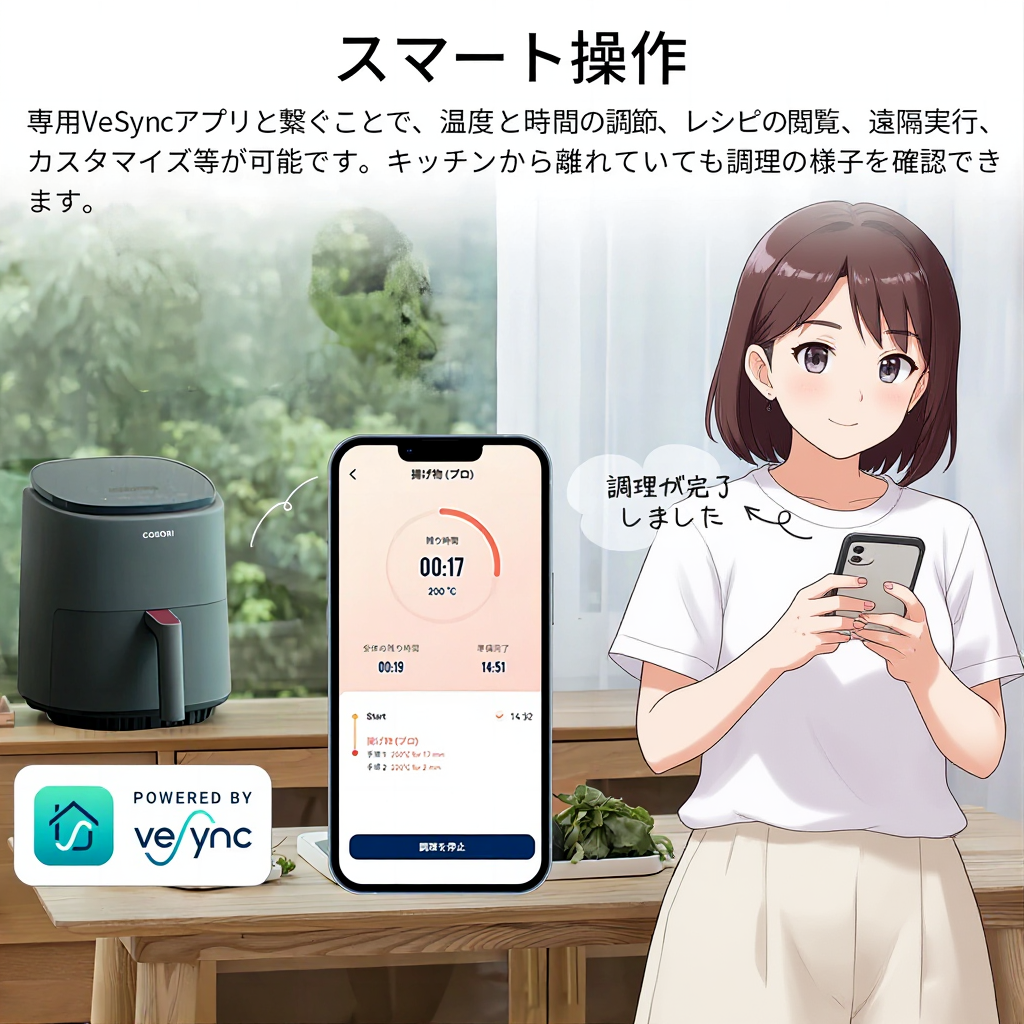 COSORI LITE 3.8L SMART ノンフライヤー