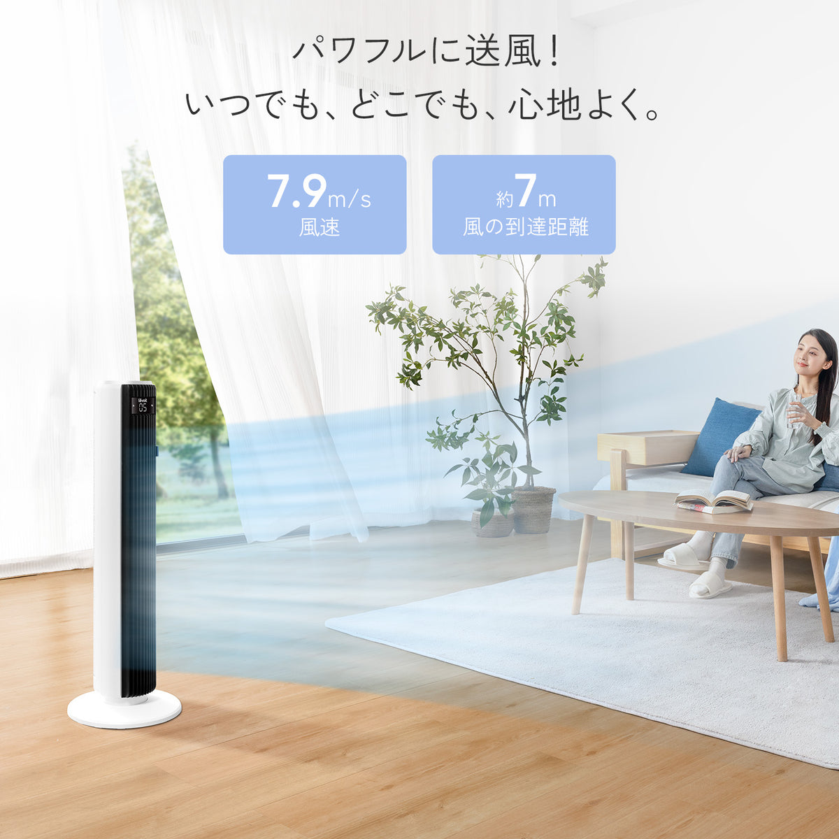 Levoit Classic 36インチ タワーファン(DCモーター)