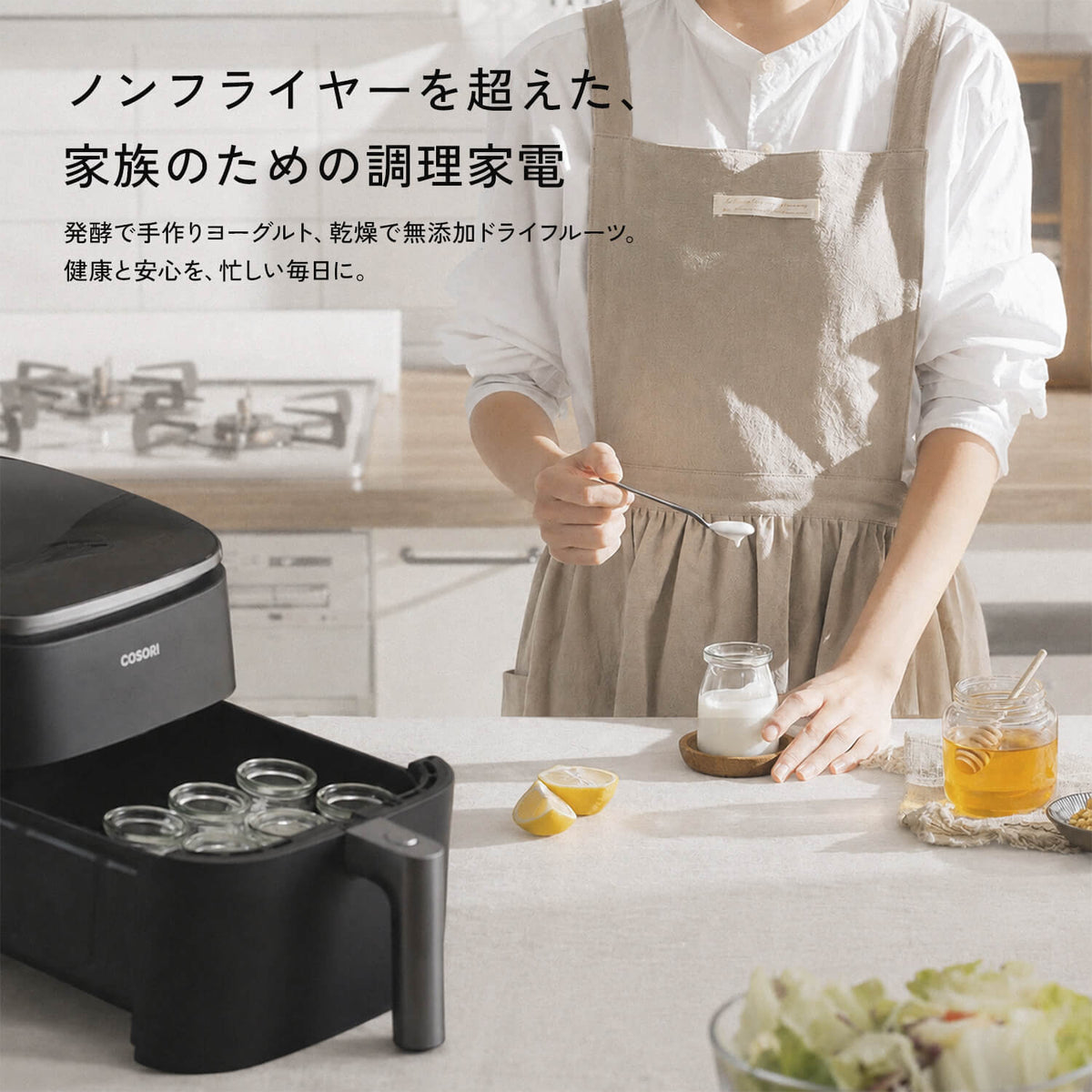 COSORI TurboBlaze™ 6.0L ノンフライヤー