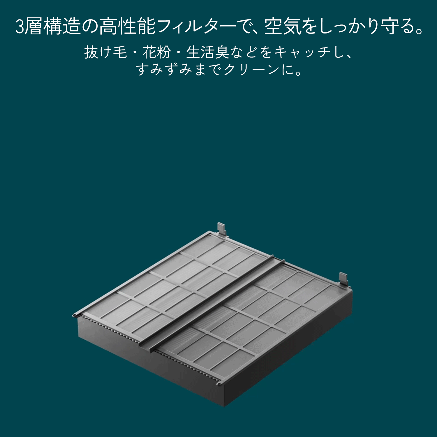 Levoit Vital Pet Pro 空気清浄機