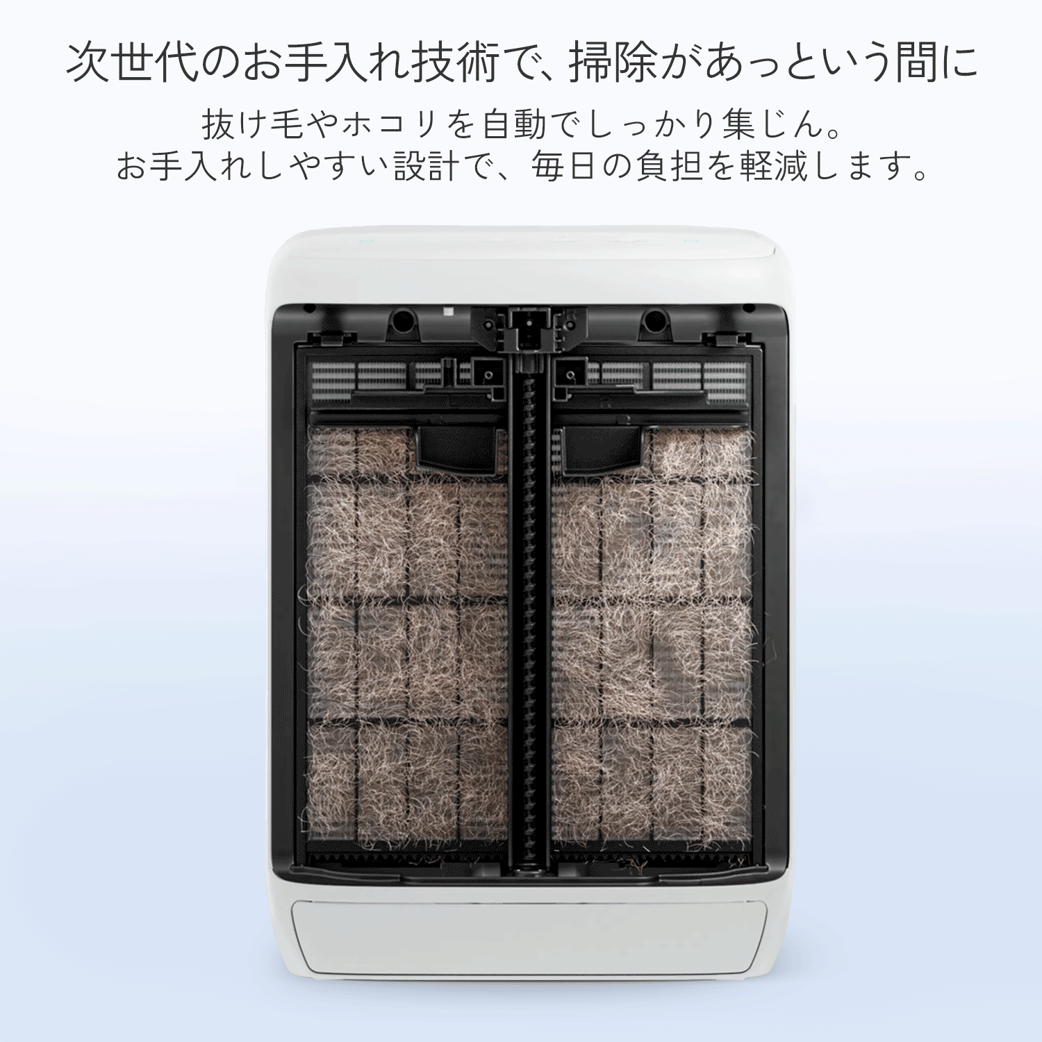 Levoit Vital Pet Pro 空気清浄機