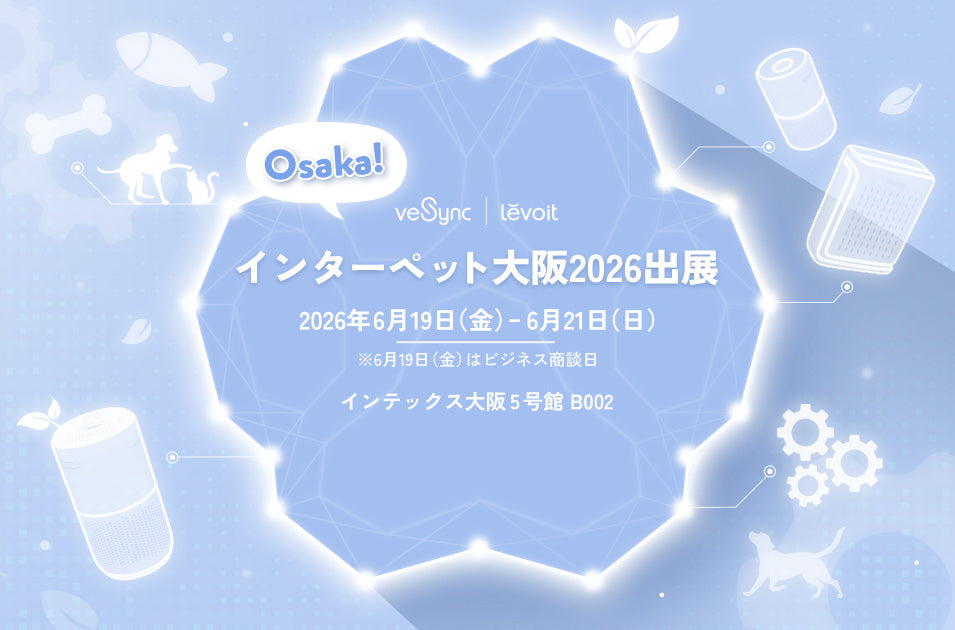 VeSync、インターペット大阪2026に出展