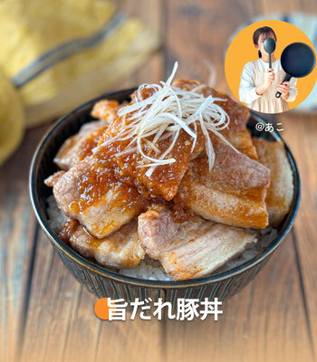 旨だれ豚丼