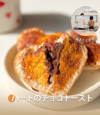 ハートのチョコトースト