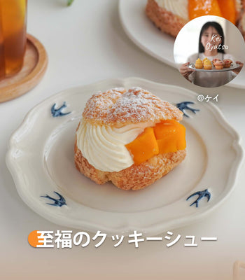 至福のクッキーシュー