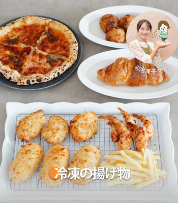 冷凍の揚げ物