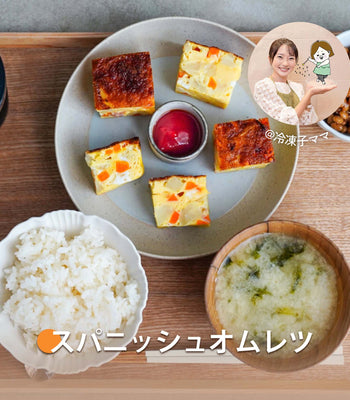 スパニッシュオムレツ