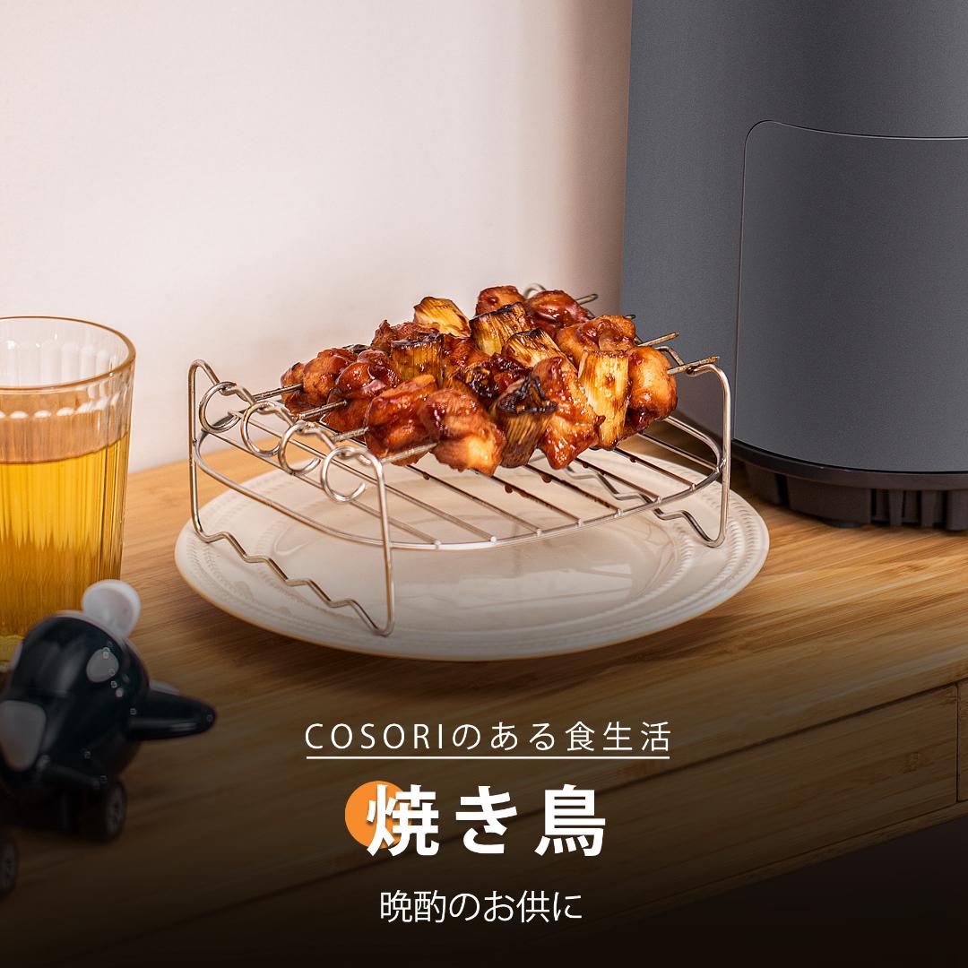 02_焼き鳥_Thumbnail_1_1.jpg__PID:f0f9a4a2-4d27-4055-9cf6-171fca48dc60