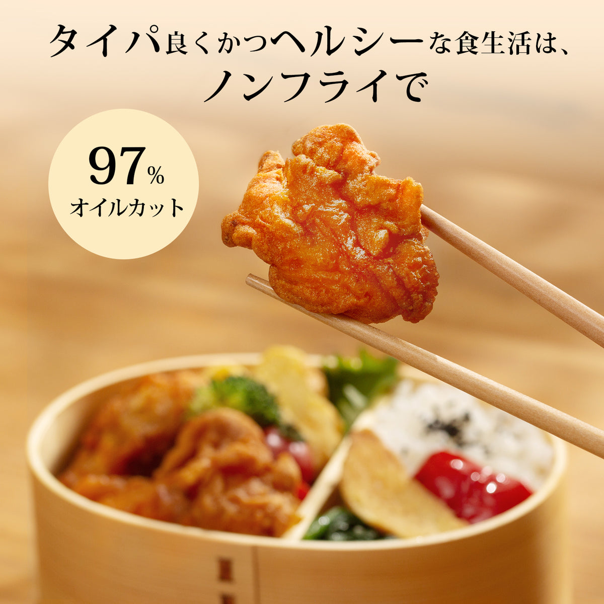 COSORI LITE 2L ミニノンフライヤー コンボ