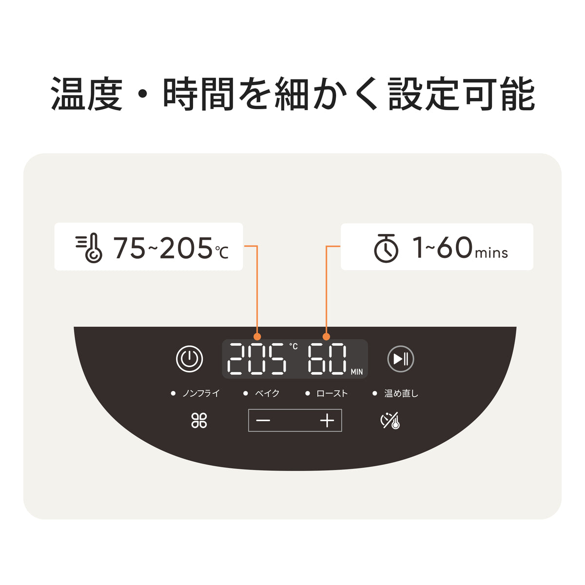 COSORI LITE 2L ミニノンフライヤー