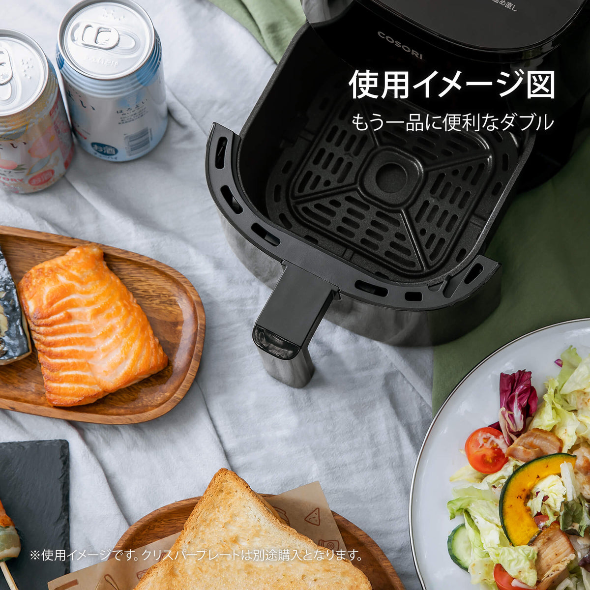 COSORI LITE 2L ミニノンフライヤー用 アクセサリー