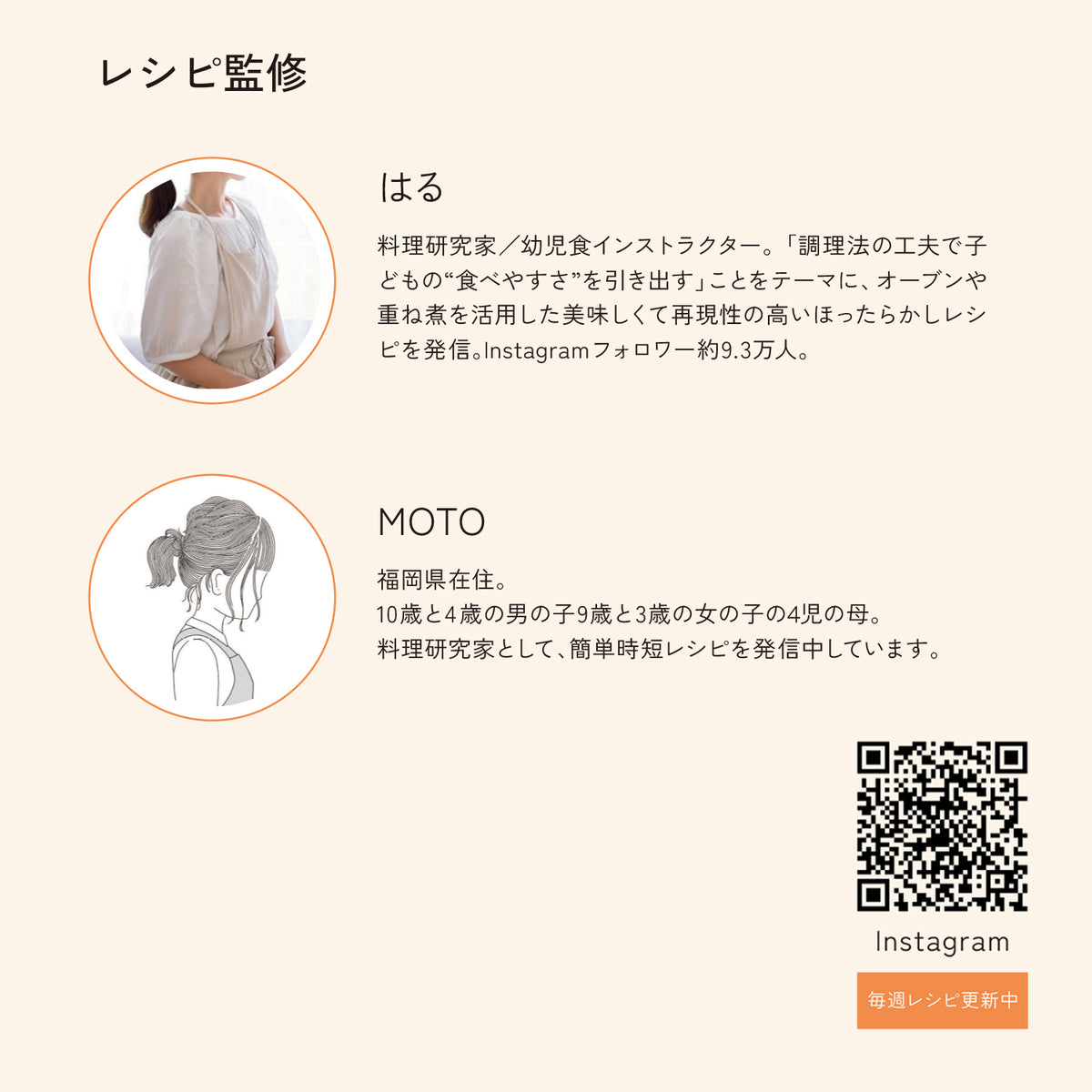 COSORI 九州うまいもん レシピブック