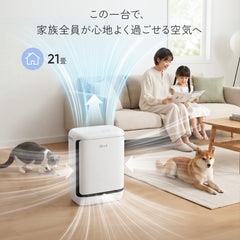Levoit Vital Pet Pro 空気清浄機